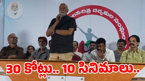 అవకాశాలు రాని వారికి అండగా చదలవాడ.. దర్శకుల సంఘంలో కొత్త విప్లవం.. రూ. 30 కోట్లతో భారీ ప్రాజెక్ట్!