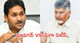 అడ్రస్ లేని ‘విశ్వంభర’..అసలు వస్తుందా రాదా ?