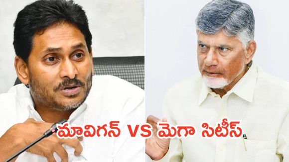 జగన్‌కు దిమ్మతిరిగేలా చంద్రబాబు మాస్టర్ ప్లాన్, ఇంప్లిమెంట్ అయితే, ఇక వైసీపీ అస్సామే?