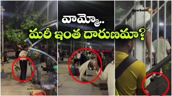 చర్లపల్లి స్టేషన్‌కు వెళ్తున్నారా? దోమల బ్యాట్ తీసుకెళ్లండి.. లేదా ఆకులే గతి!