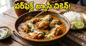 కొత్త ఫ్రిజ్ కొనాలనుకుంటున్నారా? రూ. 24 వేల లోపు బెస్ట్ గోద్రెజ్ మోడల్ ఇదే!