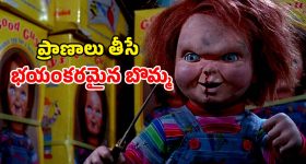 15 మందిని బలితీసుకున్న రాత్రి... హెల్ హౌస్ వెనుక ఉన్న నమ్మలేని నిజాలు... ఓటీటీలో వణికిస్తున్న సినిమా