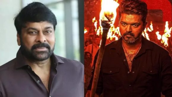పైరసీని అంతం చేయండి.. సినిమాని కాపాడండి.. జననాయగన్ లీక్ పై చిరు పోస్ట్ వైరల్!