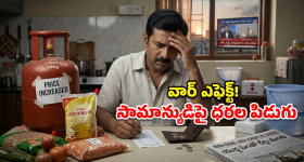 అడ్రస్ ఫ్రూఫ్ లేకుండానే గ్యాస్ సిలిండర్.. వారికి పండగే..