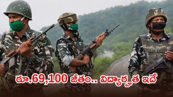 నిరుద్యోగులకు భారీ గుడ్‌న్యూస్.. 9,212 పోలీస్ ఉద్యోగాలకు నోటిఫికేషన్ విడుదల