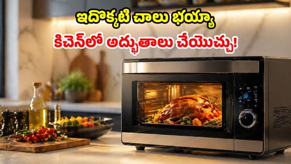 సరికొత్త కౌంటర్‌టాప్ కుక్కర్లు.. జెట్ వేగంతో కుకింగ్ చేయెుచ్చు.. మీ ఊహకు అందని బెన్‌ఫిట్స్!