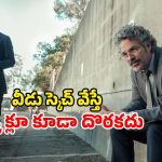 మార్వెల్ హీరోలు నటించిన మాస్టర్ పీస్… ఎత్తులకు పైఎత్తులు… తెలివైన దొంగ వేటలో మొండి డిటెక్టివ్