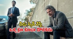 మార్వెల్ హీరోలు నటించిన మాస్టర్ పీస్... ఎత్తులకు పైఎత్తులు... తెలివైన దొంగ వేటలో మొండి డిటెక్టివ్