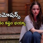 చీకటి గదిలో శవం… గుండెల్లో గుబులు పుట్టించే భయం… ఫ్యూజులు అవుటయ్యే స్టోరీ