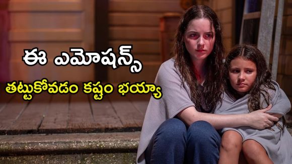 చీకటి గదిలో శవం… గుండెల్లో గుబులు పుట్టించే భయం… ఫ్యూజులు అవుటయ్యే స్టోరీ