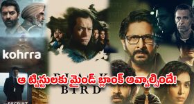 దృశ్యం సినిమాను మించిన ట్విస్టులు.. ఊపిరి బిగబట్టే సస్పెన్స్! OTTలో మిస్ అవ్వకూడని 7 బెస్ట్ క్రైమ్ థ్రిల్లర్స్ ఇవే!
