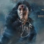 Actress Divi: ఫస్ట్ లుక్ ఓకే.. ఈసారైనా సక్సెస్ అవుతుందా?