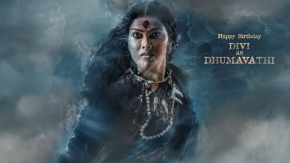 Actress Divi: ఫస్ట్ లుక్ ఓకే.. ఈసారైనా సక్సెస్ అవుతుందా?