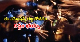 మోసగాళ్లకి మైండ్ బ్లాక్ అయ్యేలా... బ్యాంక్ దొంగల పని పట్టిన లోకల్ గ్యాంగ్... ఓటీటీలో ఆకట్టుకుంటున్న హీస్ట్ కామెడీ
