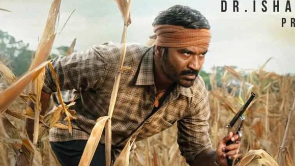 ధనుష్ కర సినిమా సెన్సార్ పూర్తి… రన్ టైం ఎంతంటే?