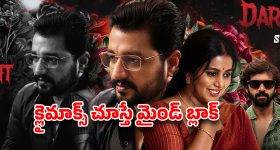 భర్త ఉండగానే మరో యువకుడితో ఎఫైర్.. ట్రెండింగ్‌లో ఉన్న ఈ సినిమా క్లైమాక్స్ చూస్తే మైండ్ బ్లాక్ అవ్వాల్సిందే!