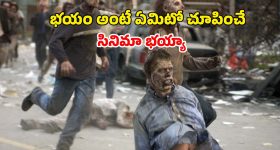 వెన్నులో వణుకు పుట్టించే జాంబీల దండయాత్ర... కలలోను వెంటాడే హారర్ సీన్లు