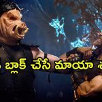 మాయా తాయత్తు కోసం రాక్షసులతో భీకరమైన పోరాటం… ఓటీటీలో ఆకట్టుకుంటున్న ఫాంటసీ అడ్వెంచర్