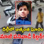 నరరూప రాక్షసుడు.. రెండ్రోజుల్లో 2 అత్యాచారాలు, ఒక హత్య.. బాధితుల్లో IRS అధికారి కుమార్తె!
