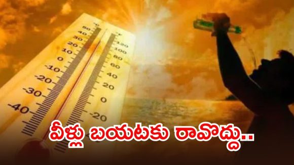 భగ్గుమంటున్న భానుడు.. 44 డిగ్రీలు దాటనున్న టెంపరేచర్, ఇది ఢిల్లీలో పరిస్థితి