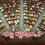 తుది అంకానికి డీలిమిటేషన్.. రాత్రి 7 గంటలకు ఓటింగ్, బిల్లు గట్టెక్కుతుందా?