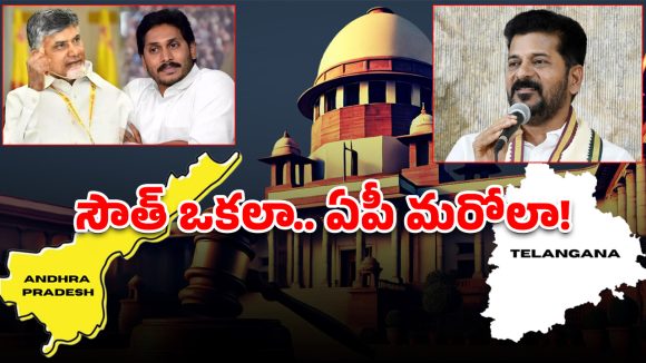 మోదీ ప్లాన్‌కు బాబు జై.. జగన్ సై.. ఏపీకి రాబోయే ఆ 13 అదనపు సీట్ల వెనుక అసలు లెక్క ఇదే!