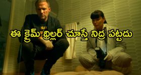నెట్ ఫ్లిక్స్ లో చూడాల్సిన బెస్ట్ యాక్షన్ మూవీస్... వీటిని చూడటం స్టార్ట్ చేస్తే ఆపలేరు