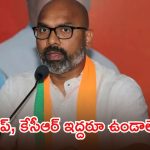 సీఎం రేవంత్, కేసీఆర్.. ఇద్దిరికీ లాగుల మీదే ప్రేమ, ఎంపీ అర్వింద్ సెటైర్లు మామూలుగా లేవుగా..!
