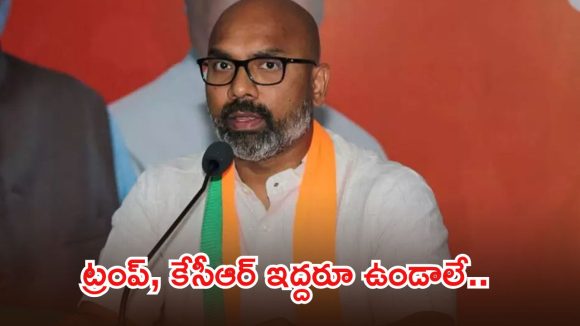 సీఎం రేవంత్, కేసీఆర్.. ఇద్దిరికీ లాగుల మీదే ప్రేమ, ఎంపీ అర్వింద్ సెటైర్లు మామూలుగా లేవుగా..!