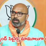 నిన్నటి దాకా పిట్టల దొరని చూశారు.. ఇకపై పిట్టల దొరసానిని చూస్తారు, కవితపై ఎంపీ అర్వింద్ సెటైర్లు