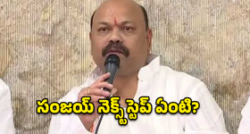 డీఎస్ వారసుడి సంచలన నిర్ణయం.. కాంగ్రెస్‌కు ధర్మపురి సంజయ్ గుడ్‌బై?
