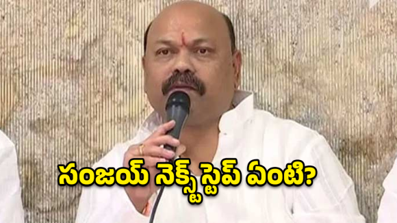 డీఎస్ వారసుడి సంచలన నిర్ణయం.. కాంగ్రెస్‌కు ధర్మపురి సంజయ్ గుడ్‌బై?