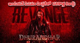 2034 వరకు నేనే ..  అందరి లెక్కలు తేలుస్తా..  ఆదిలాబాద్ గడ్డపై రేవంత్ పవర్ ఫుల్ స్పీచ్