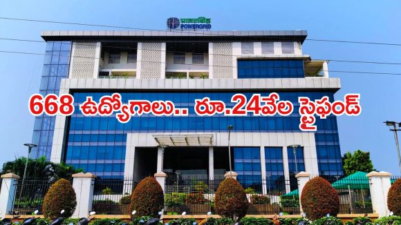 పవర్ గ్రిడ్ కార్పొరేషన్‌లో 668 ఉద్యోగాలు.. ఐటీఐ, డిగ్రీ పాసైతే చాలు, దరఖాస్తుకు చివరి తేది ఇదే