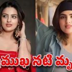 చిత్ర పరిశ్రమలో తీరని విషాదం.. గుండెపోటుతో 30 ఏళ్లకే ప్రముఖ నటి మృతి!