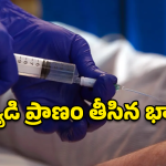 కీసరలో విషాదం.. భార్య వేధింపులతో డాక్టర్ ఆత్మహత్య