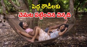 ప్రియుడి ముందే అమ్మాయిని దారుణంగా... నెత్తురుడికించే  శ్రీలంక సినిమా
