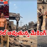 ప్రశాంత్ నీల్ సెట్స్ నుండి క్రేజీ లీక్… ‘డ్రాగన్’ యాక్షన్ విజువల్స్ వైరల్!