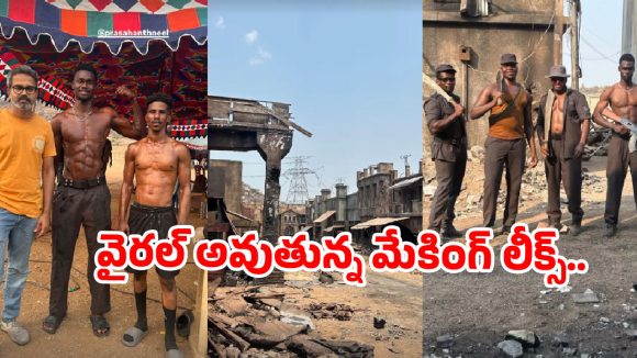 ప్రశాంత్ నీల్ సెట్స్ నుండి క్రేజీ లీక్… ‘డ్రాగన్’ యాక్షన్ విజువల్స్ వైరల్!