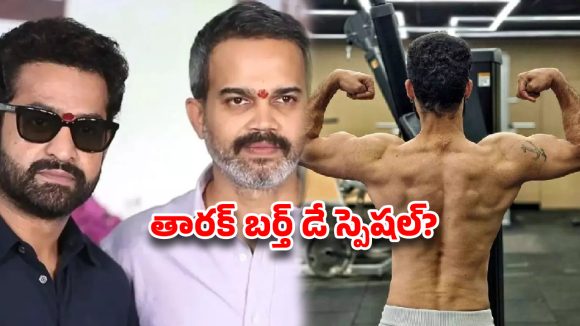‘డ్రాగన్’ టీజర్ లోడ్ అవుతోందా… లేక మళ్ళీ పాత పాటేనా?
