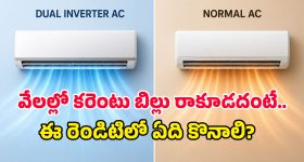 గంగ‌లో క‌లిసిన పాకిస్తాన్‌ ప‌రువు..ఫిట్ నెస్ లేని ప్లేయ‌ర్ల కోస‌మే PSL అంటూ