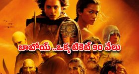కరెన్సీ నోట్ ప్రెస్‌లో 534 ఉద్యోగాలు.. అక్షరాల రూ.1,03,000 జీతం, క్వాలిఫికేషన్ ఇదే
