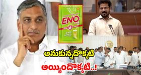 Congress vs BRS: ఆర్టీసీ కార్మికుల సమ్మె విరమణ.. మళ్లీ ENOకి పనిబడిందా? బీఆర్ఎస్‌పై సెటైర్లు!