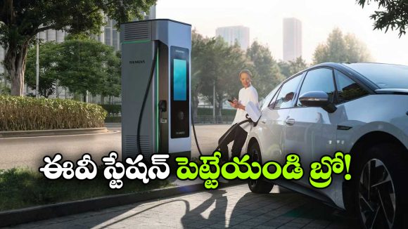 జస్ట్ రూ. 2 లక్షల పెట్టుబడి, లక్షల్లో సంపాదన!