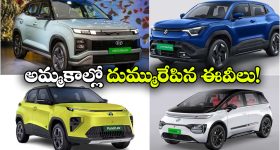 వివో, షియోమీల నుంచి సరికొత్త ఫోల్డబుల్ ఫోన్లు వచ్చేస్తున్నాయ్.. ఫీచర్లు చూస్తే వావ్ అవ్వాల్సిందే!