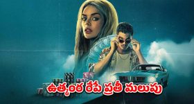 23 ప‌రుగులు ఇచ్చిన సిరాజ్..కోపంలో కాలుతో త‌న్నిన‌ ఆశిష్ నెహ్రా