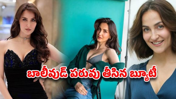 బాలీవుడ్‌ పరువు తీసిన స్వీడిష్ బ్యూటీ.. సౌత్ గొప్పతనం చెబుతూ షాకింగ్ పోస్ట్!
