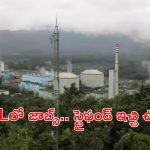 బీటెక్ పాసైన వారికి అద్భుతమైన అవకాశం.. NPCIL‌లో ఉద్యోగాలు, లాస్ట్ డేట్ ఇదే