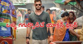 Monthly Horoscope: మే నెల రాశి ఫలితాలు : ఆ రాశి ఉద్యోగులకు లాభాలు - రియల్టర్స్ కు నష్టాలు