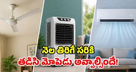 భార్య కావాల్సిందే.. లేదంటే దూకేస్తా! రేడియో టవర్ పై భర్త హైడ్రామా...వైరల్ వీడియో